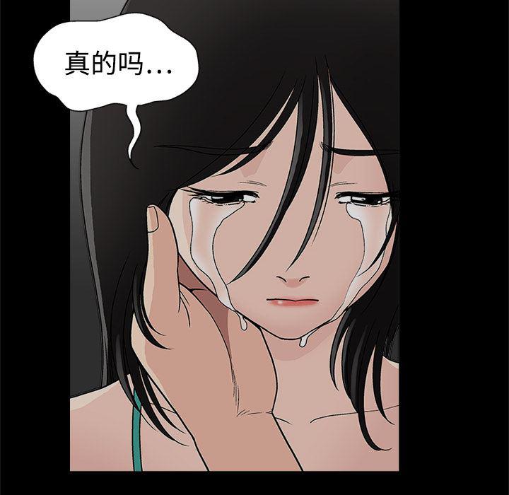 火影忍者652漫画韩漫全集-第16话无删减无遮挡章节图片 