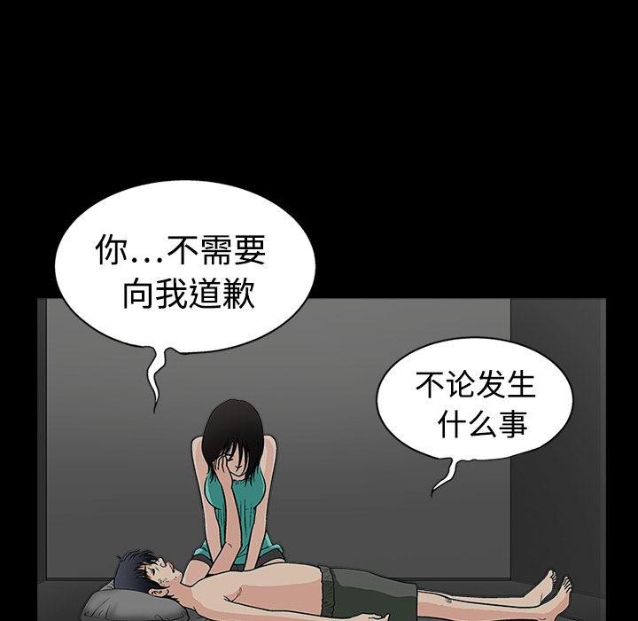 火影忍者652漫画韩漫全集-第16话无删减无遮挡章节图片 