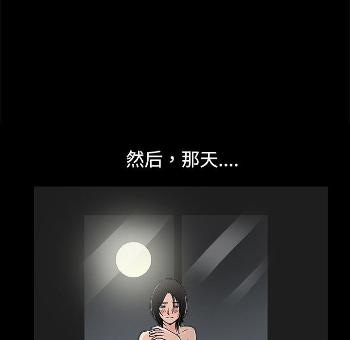 火影忍者652漫画韩漫全集-第16话无删减无遮挡章节图片 