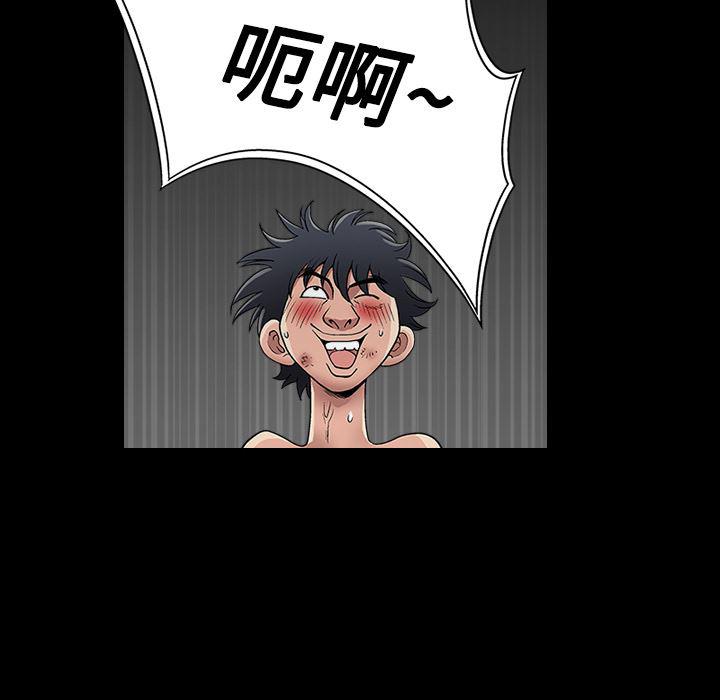 火影忍者652漫画韩漫全集-第16话无删减无遮挡章节图片 