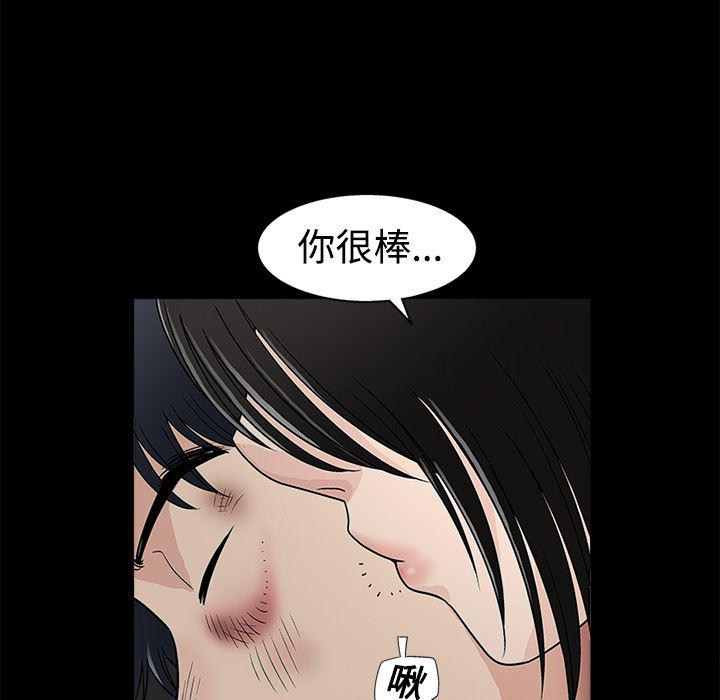 火影忍者652漫画韩漫全集-第16话无删减无遮挡章节图片 