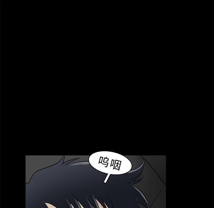 火影忍者652漫画韩漫全集-第16话无删减无遮挡章节图片 