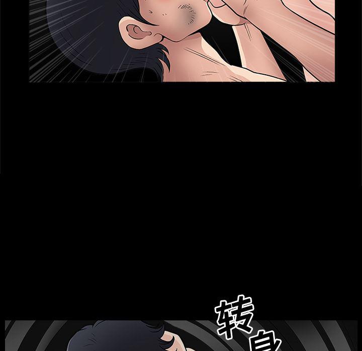 火影忍者652漫画韩漫全集-第16话无删减无遮挡章节图片 