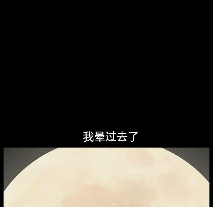 火影忍者652漫画韩漫全集-第16话无删减无遮挡章节图片 