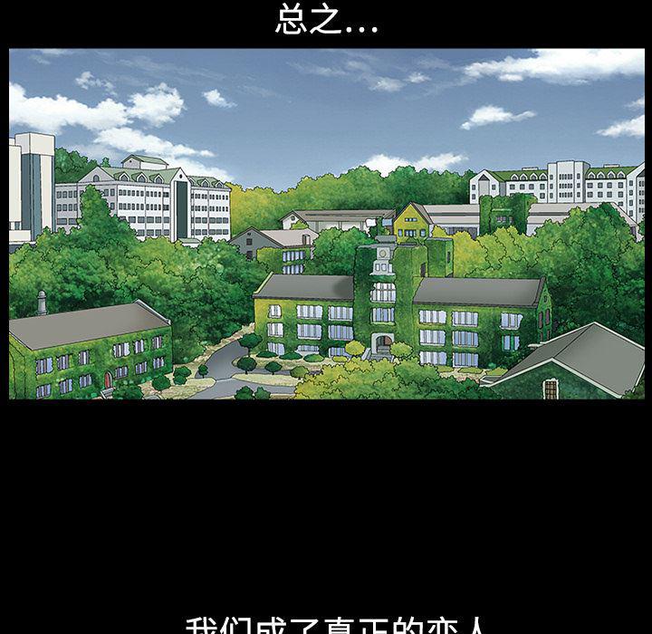 火影忍者652漫画韩漫全集-第16话无删减无遮挡章节图片 