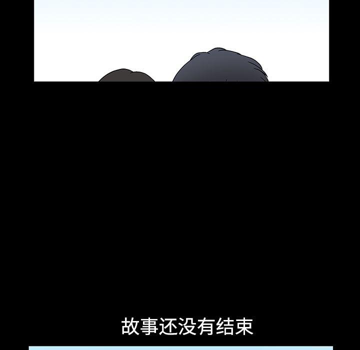 火影忍者652漫画韩漫全集-第16话无删减无遮挡章节图片 