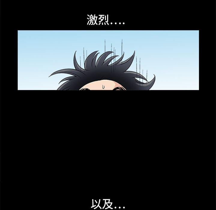 火影忍者652漫画韩漫全集-第16话无删减无遮挡章节图片 