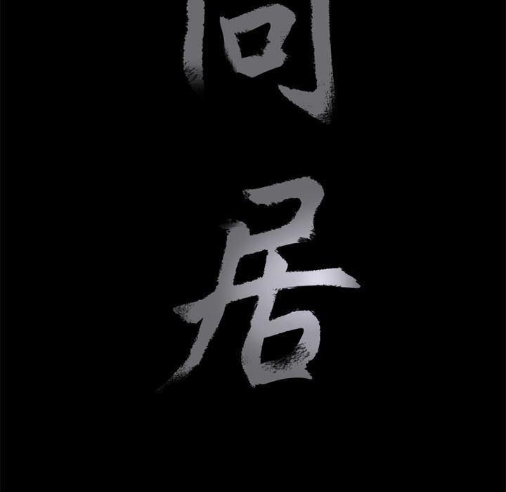 火影忍者652漫画韩漫全集-第16话无删减无遮挡章节图片 