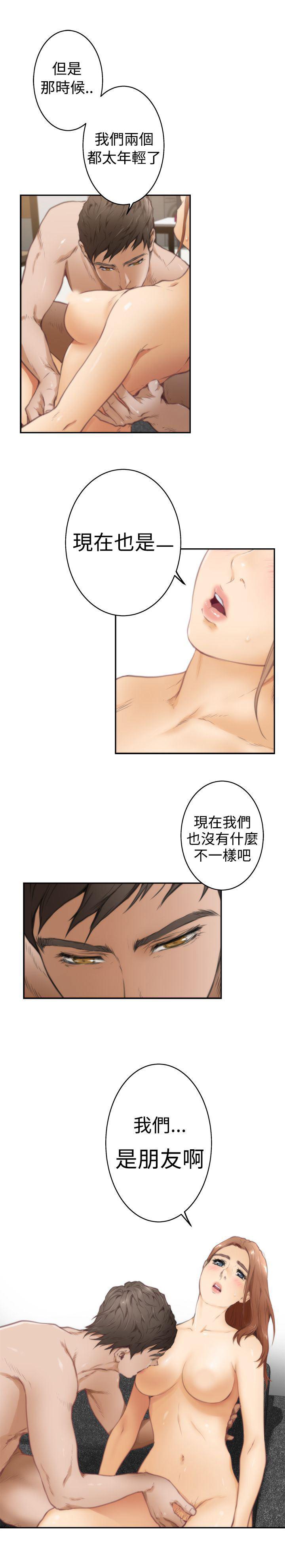 火影忍者652漫画韩漫全集-第17话无删减无遮挡章节图片 