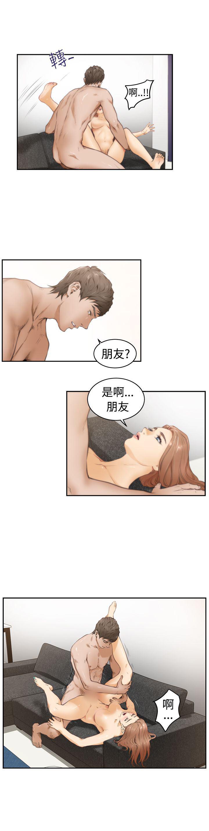 火影忍者652漫画韩漫全集-第17话无删减无遮挡章节图片 