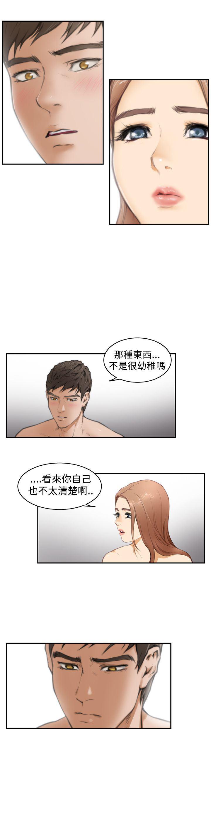 火影忍者652漫画韩漫全集-第17话无删减无遮挡章节图片 
