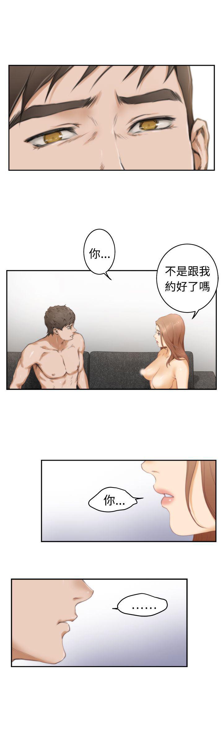 火影忍者652漫画韩漫全集-第17话无删减无遮挡章节图片 