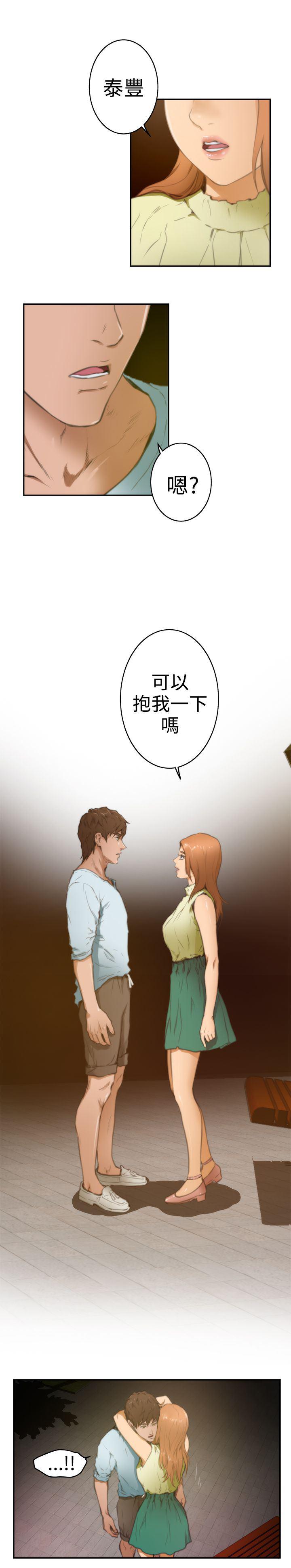 火影忍者652漫画韩漫全集-第18话无删减无遮挡章节图片 