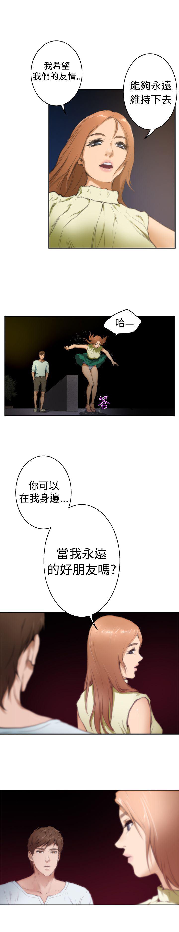 火影忍者652漫画韩漫全集-第18话无删减无遮挡章节图片 