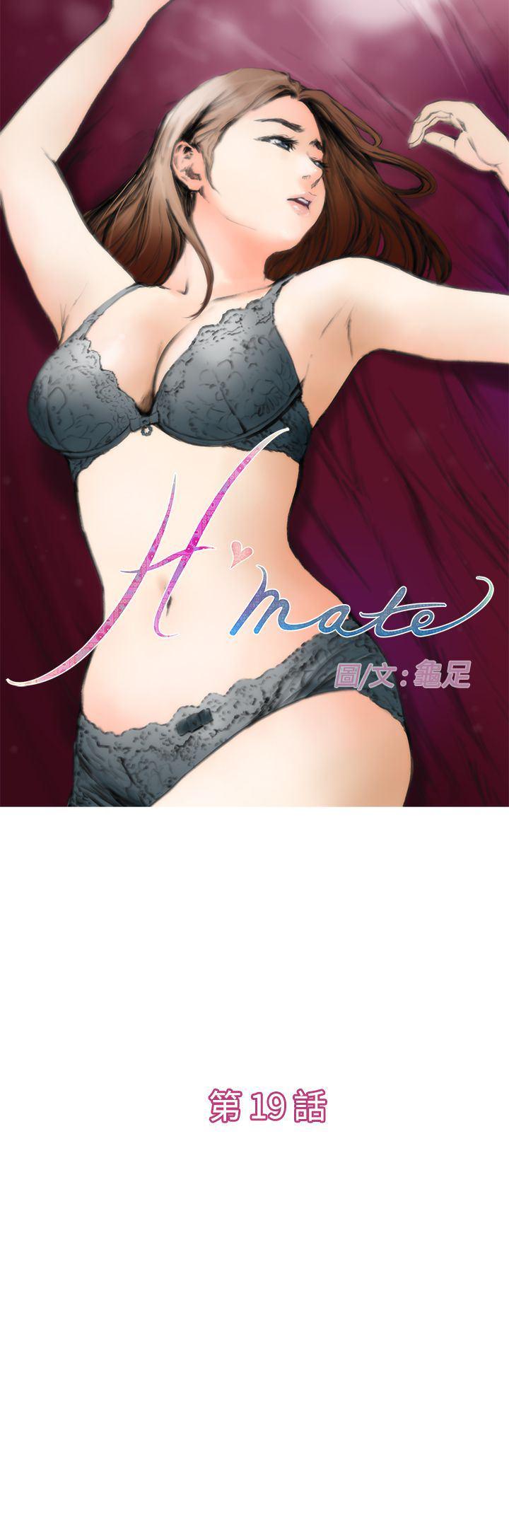 火影忍者652漫画韩漫全集-第19话无删减无遮挡章节图片 