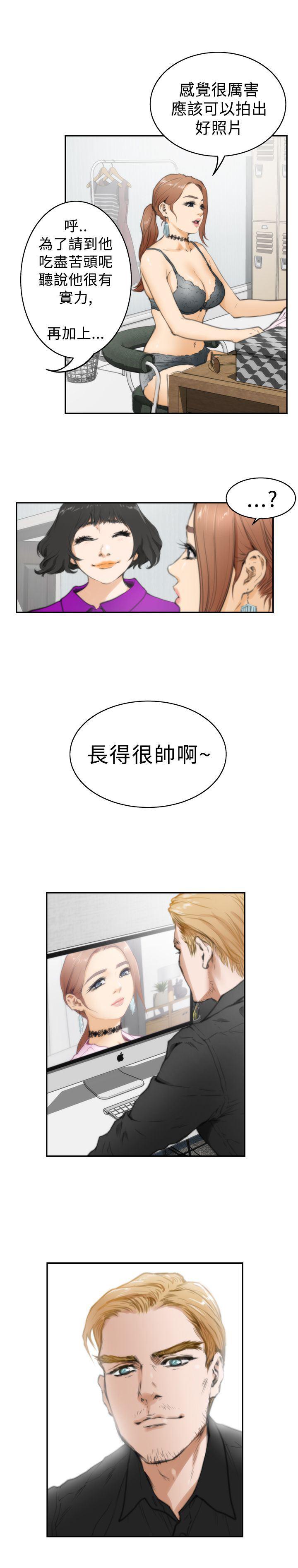 火影忍者652漫画韩漫全集-第19话无删减无遮挡章节图片 
