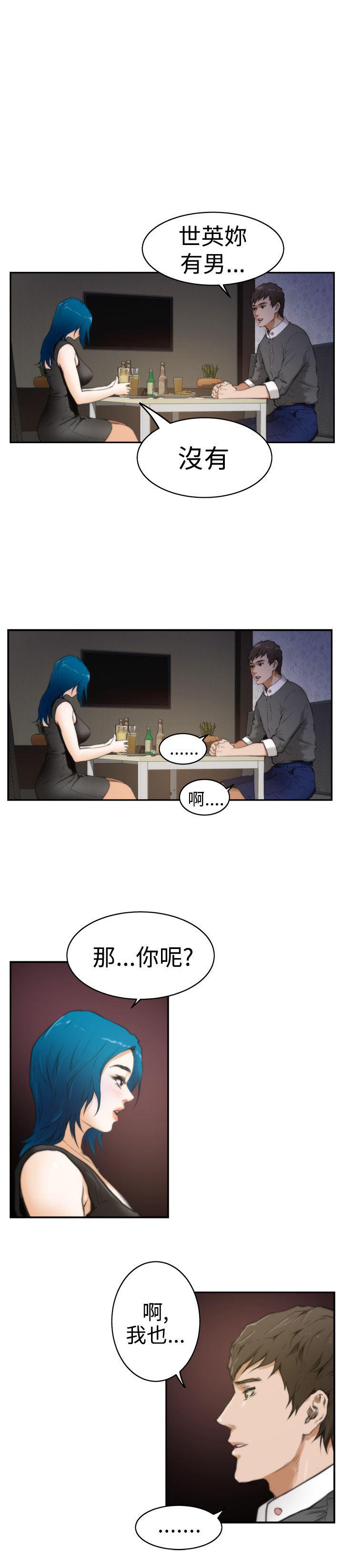 火影忍者652漫画韩漫全集-第19话无删减无遮挡章节图片 