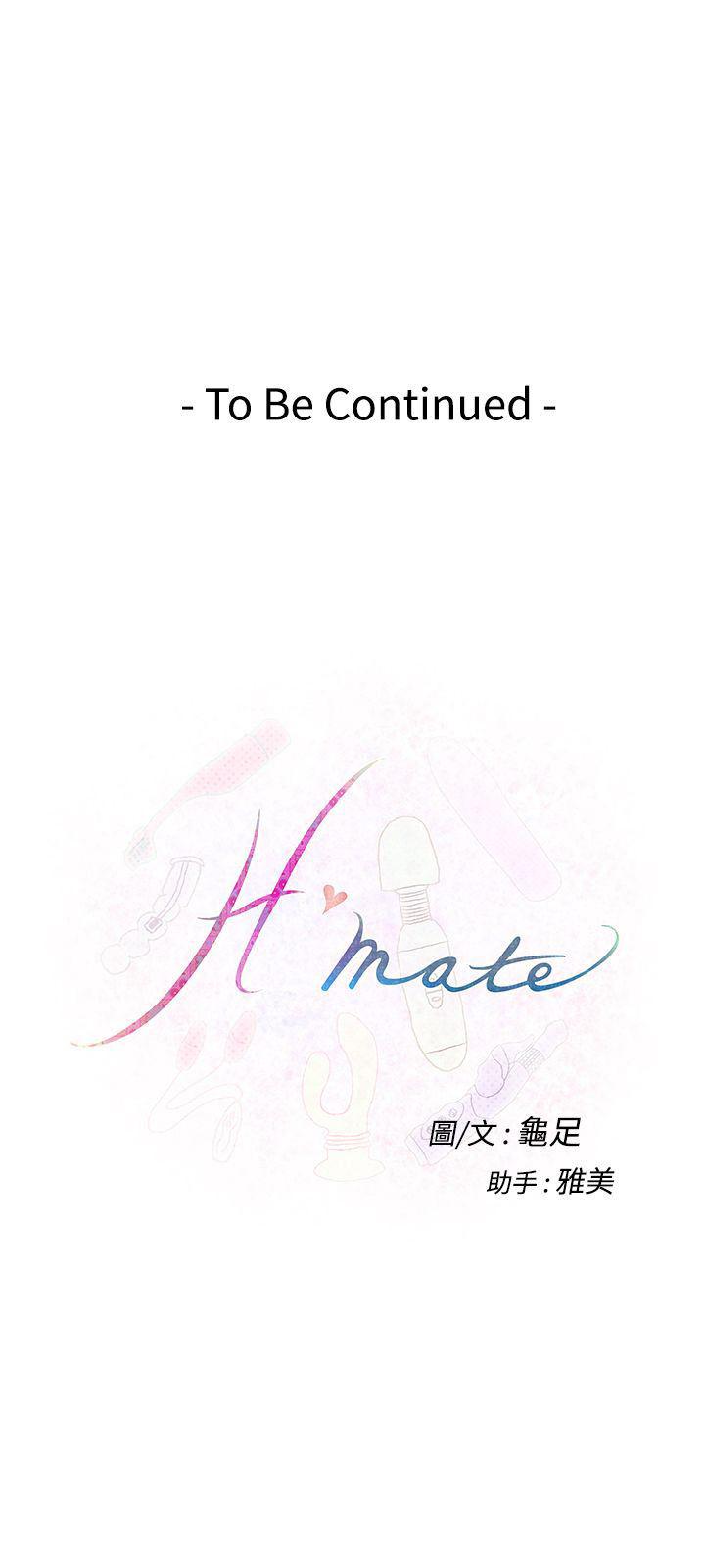 火影忍者652漫画韩漫全集-第19话无删减无遮挡章节图片 