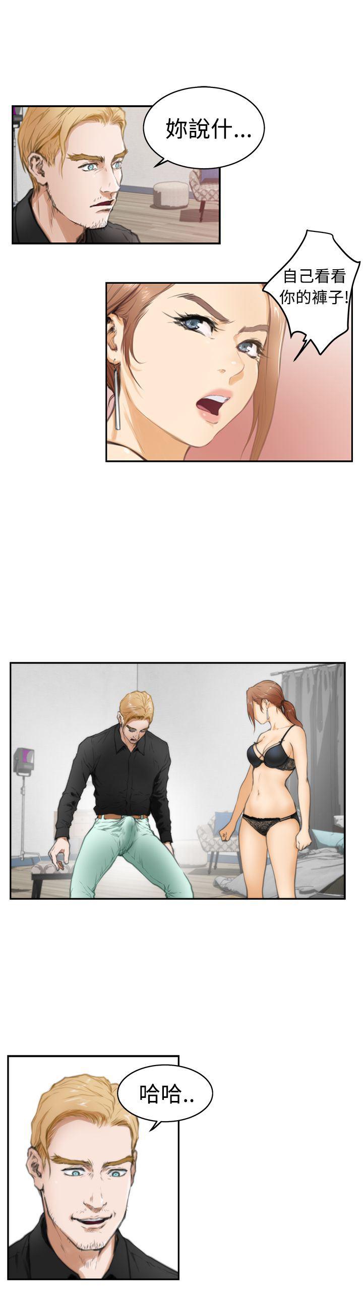 火影忍者652漫画韩漫全集-第20话无删减无遮挡章节图片 