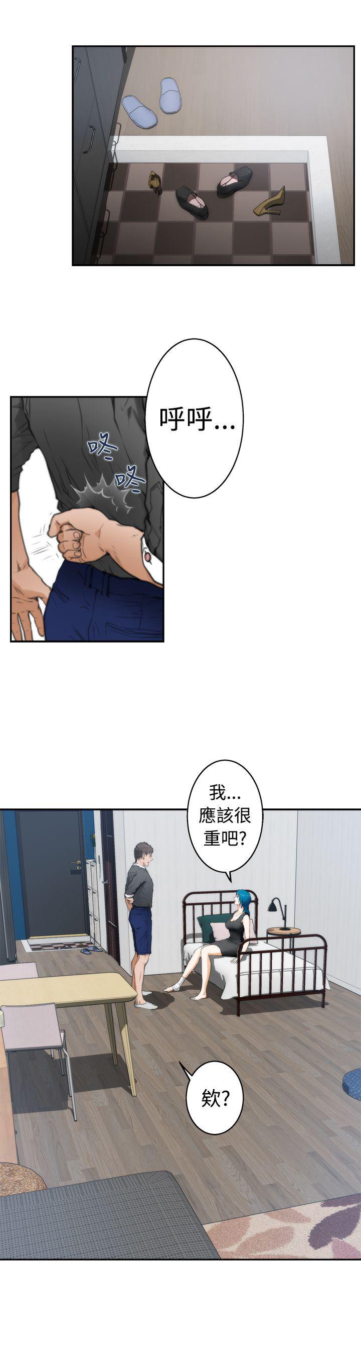 火影忍者652漫画韩漫全集-第21话无删减无遮挡章节图片 