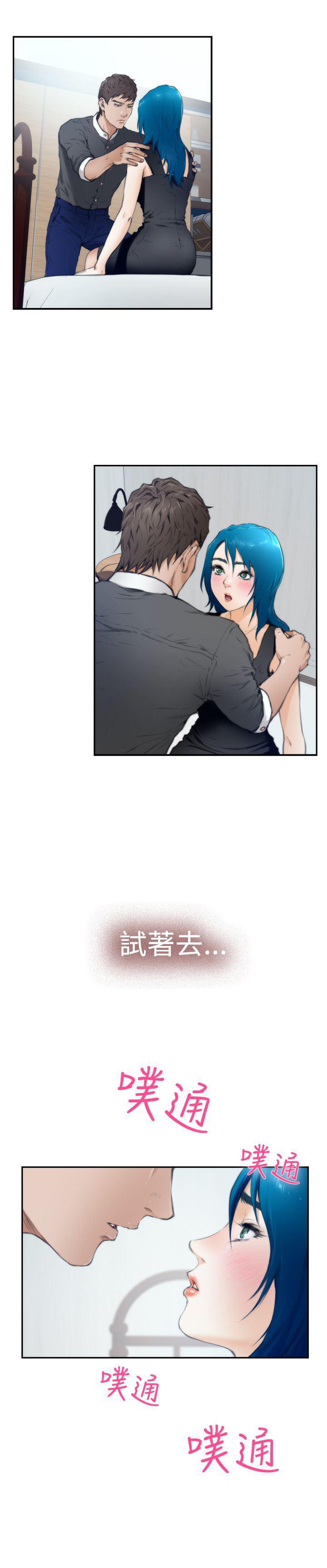 火影忍者652漫画韩漫全集-第21话无删减无遮挡章节图片 