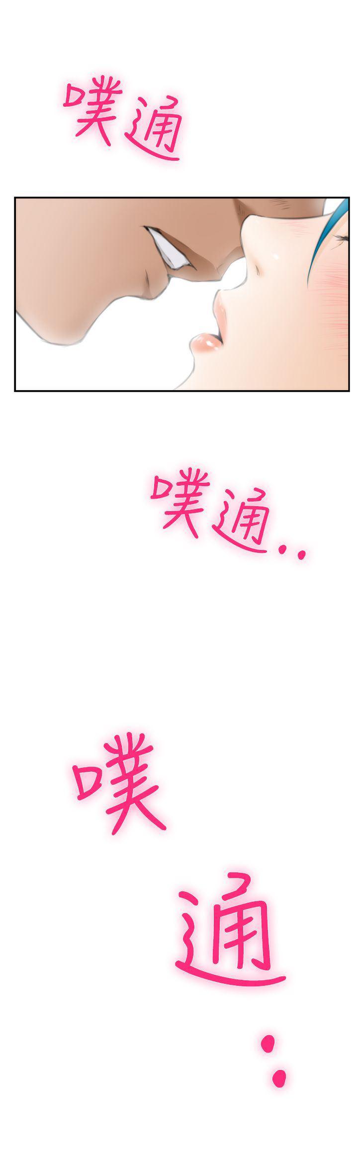 火影忍者652漫画韩漫全集-第21话无删减无遮挡章节图片 