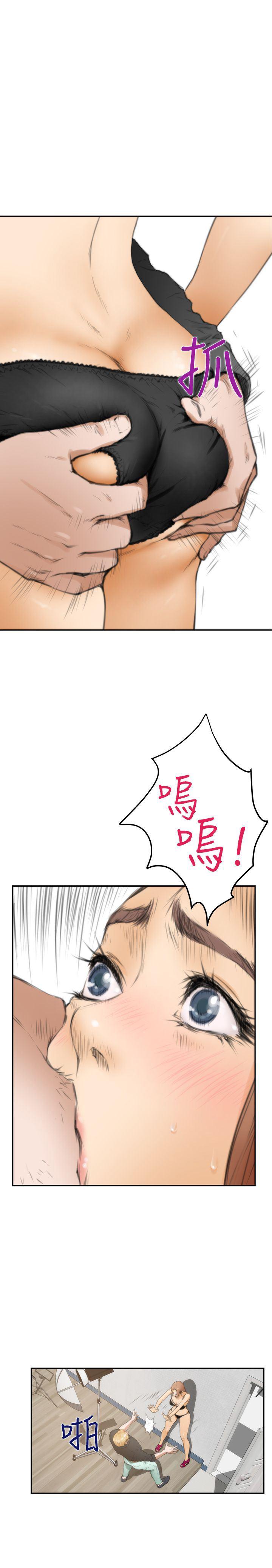 火影忍者652漫画韩漫全集-第21话无删减无遮挡章节图片 