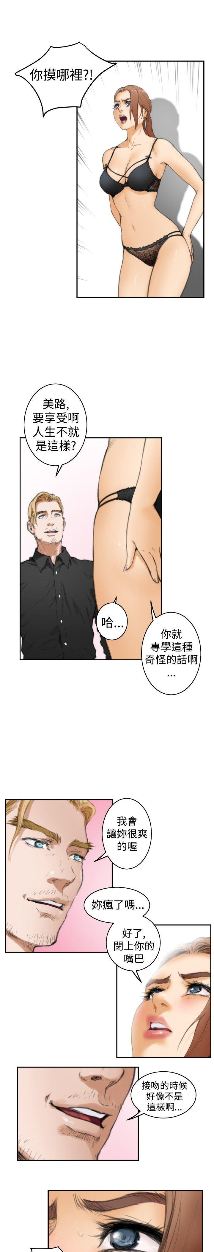 火影忍者652漫画韩漫全集-第21话无删减无遮挡章节图片 