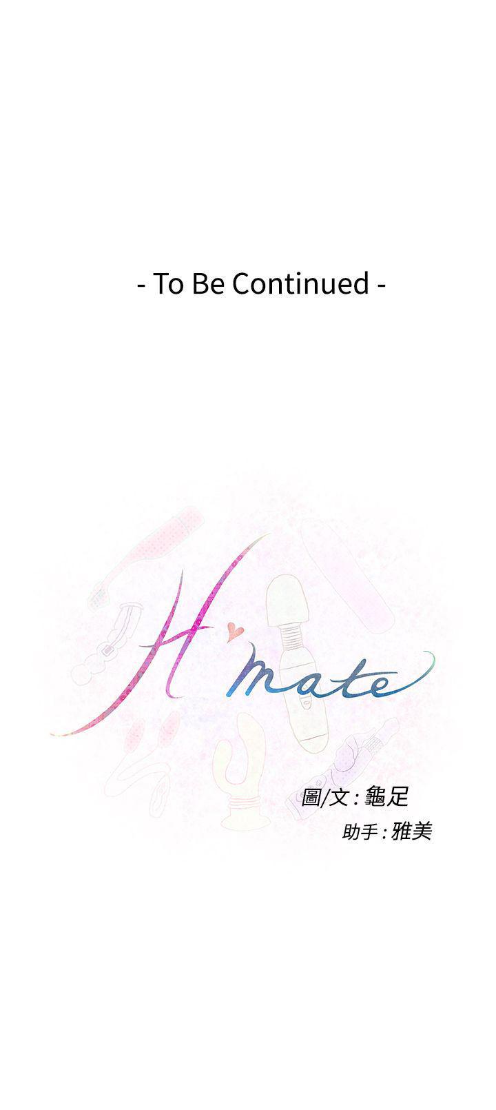 火影忍者652漫画韩漫全集-第21话无删减无遮挡章节图片 