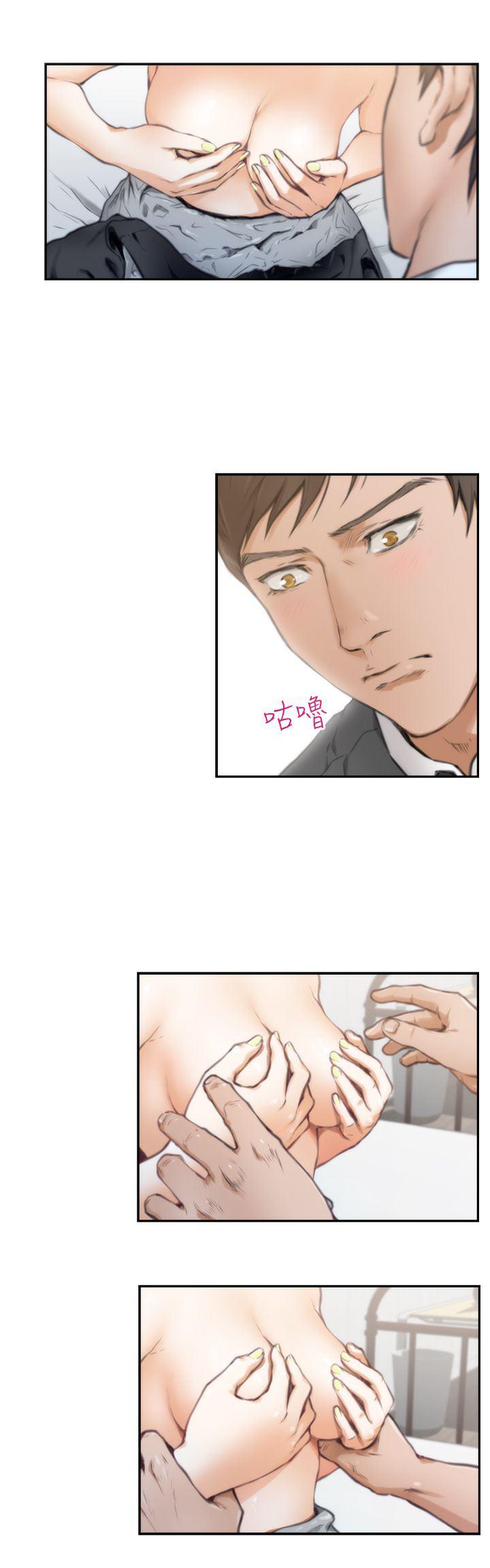 火影忍者652漫画韩漫全集-第22话无删减无遮挡章节图片 