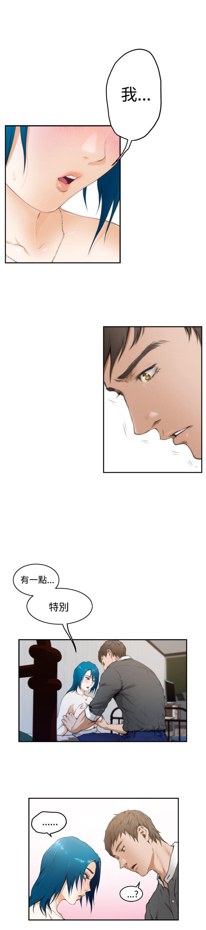 火影忍者652漫画韩漫全集-第22话无删减无遮挡章节图片 
