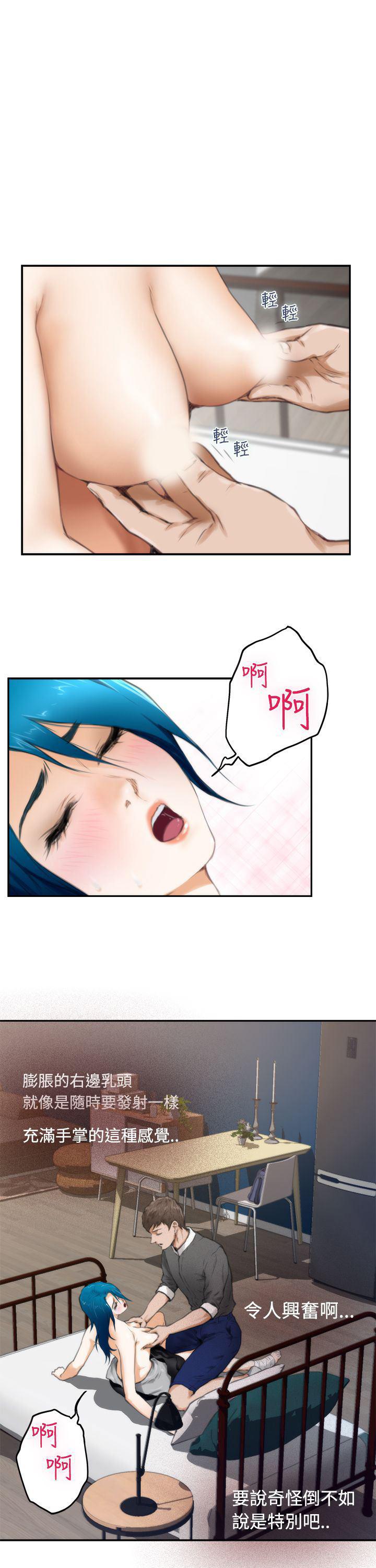 火影忍者652漫画韩漫全集-第22话无删减无遮挡章节图片 