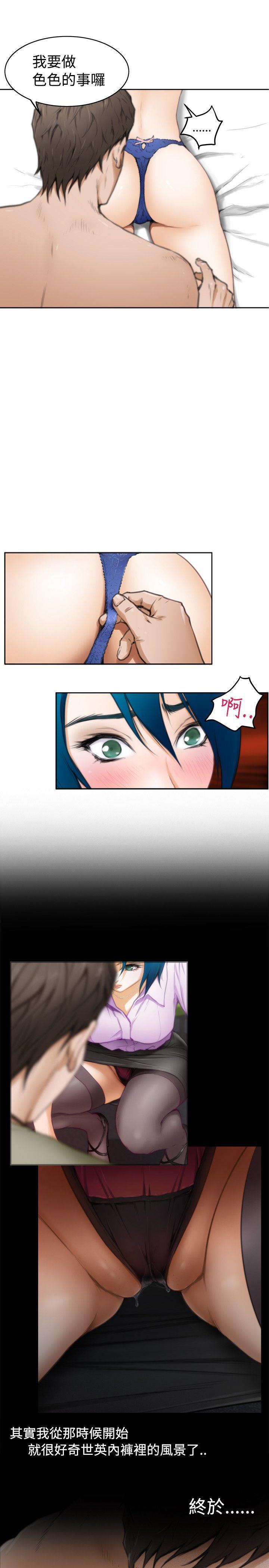 火影忍者652漫画韩漫全集-第24话无删减无遮挡章节图片 
