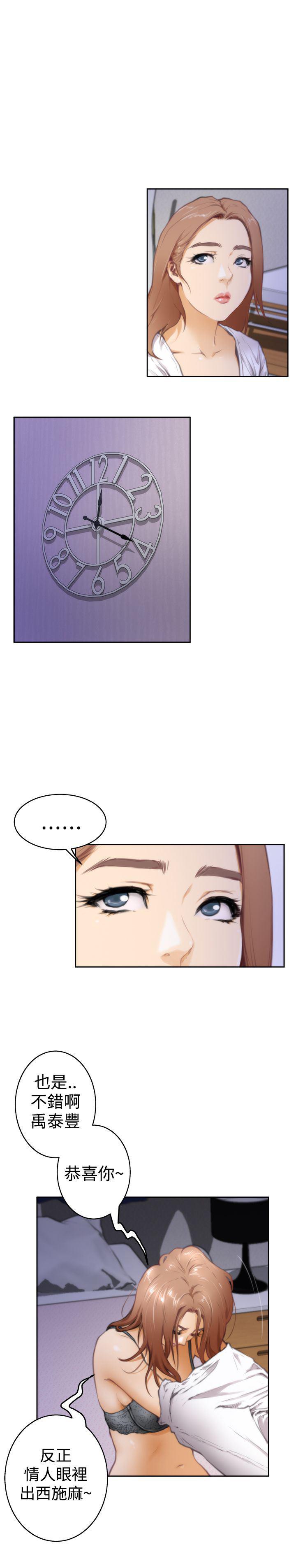 火影忍者652漫画韩漫全集-第25话无删减无遮挡章节图片 