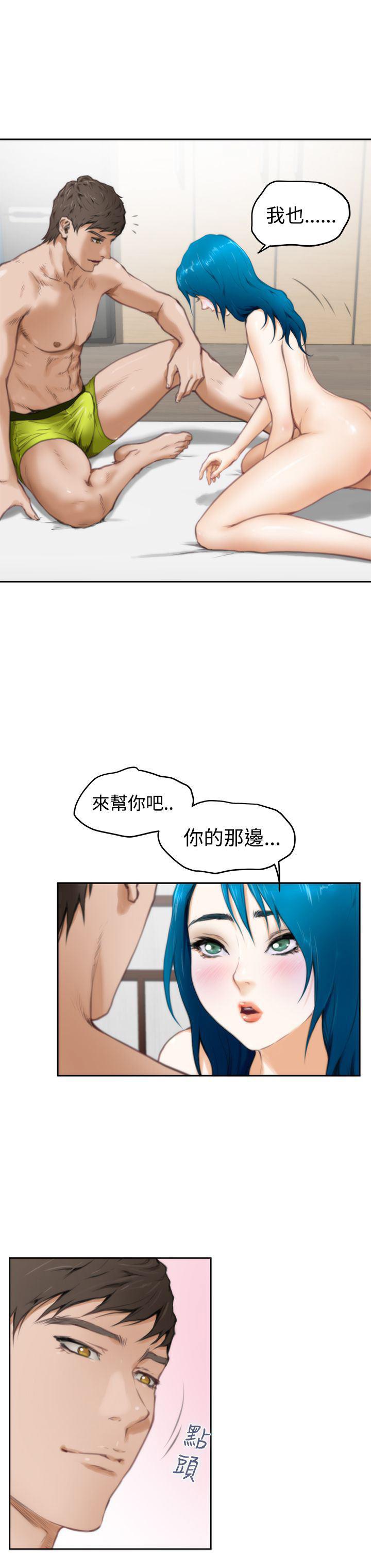 火影忍者652漫画韩漫全集-第25话无删减无遮挡章节图片 