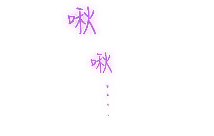火影忍者652漫画韩漫全集-第25话无删减无遮挡章节图片 