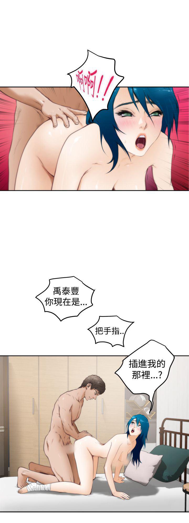 火影忍者652漫画韩漫全集-第26话无删减无遮挡章节图片 
