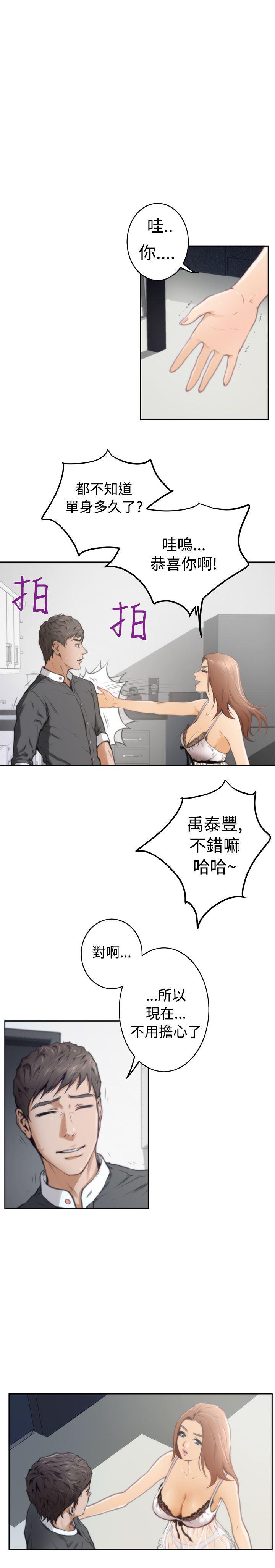 火影忍者652漫画韩漫全集-第27话无删减无遮挡章节图片 