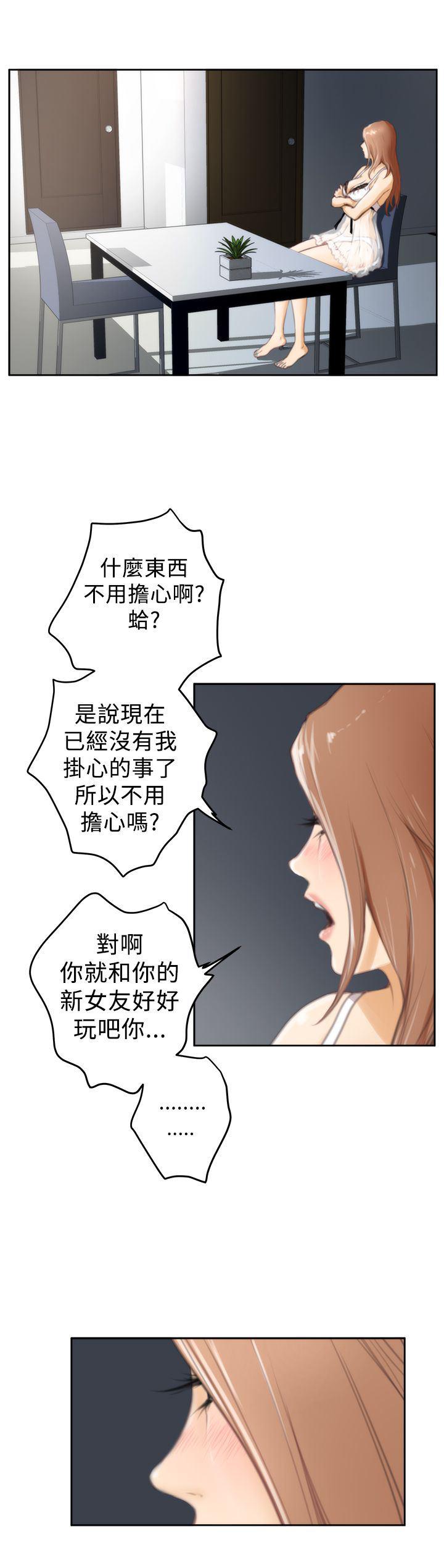 火影忍者652漫画韩漫全集-第27话无删减无遮挡章节图片 