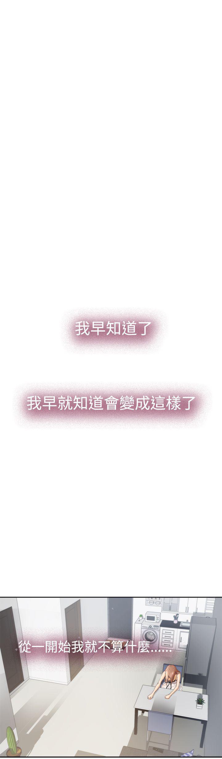 火影忍者652漫画韩漫全集-第27话无删减无遮挡章节图片 
