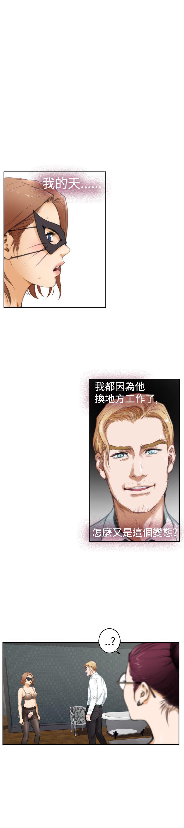 火影忍者652漫画韩漫全集-第28话无删减无遮挡章节图片 