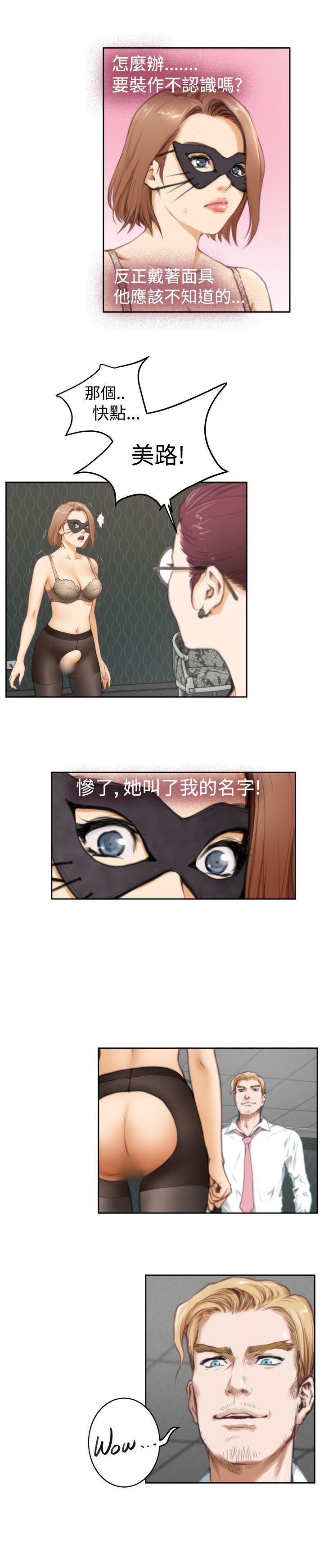 火影忍者652漫画韩漫全集-第28话无删减无遮挡章节图片 