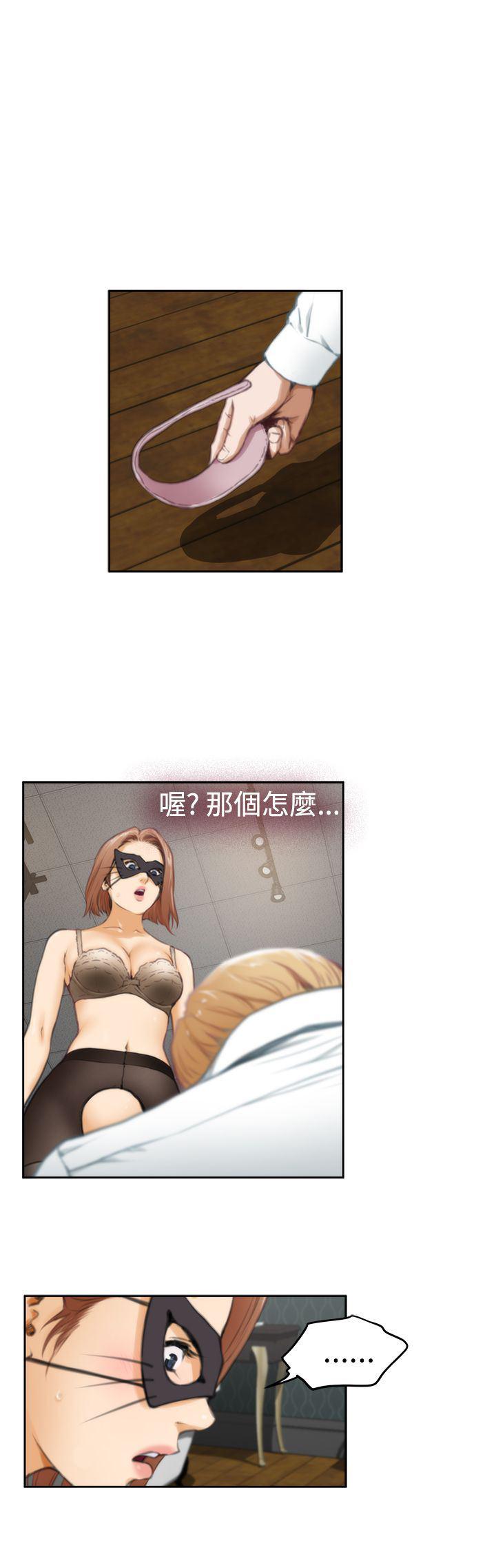 火影忍者652漫画韩漫全集-第28话无删减无遮挡章节图片 