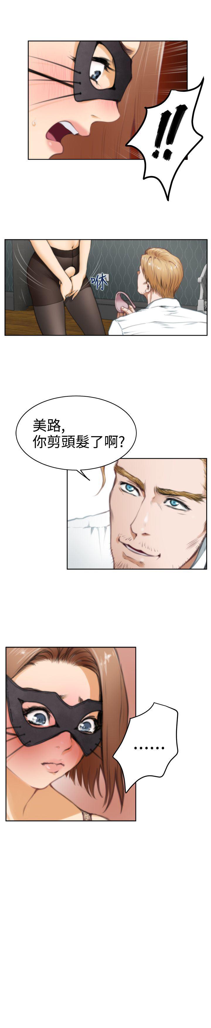 火影忍者652漫画韩漫全集-第28话无删减无遮挡章节图片 