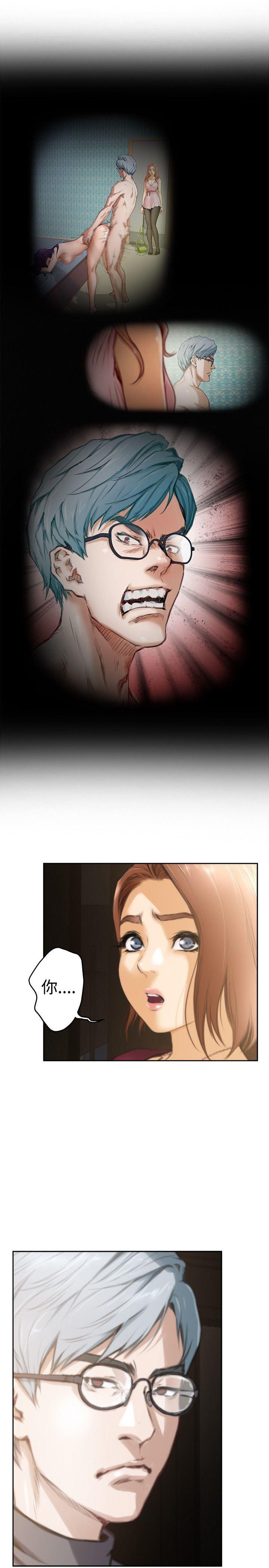 火影忍者652漫画韩漫全集-第28话无删减无遮挡章节图片 