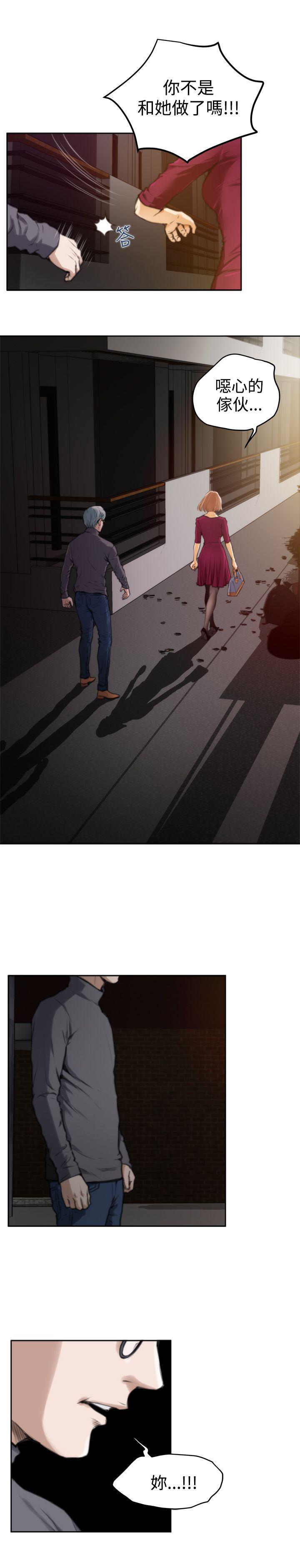 火影忍者652漫画韩漫全集-第29话无删减无遮挡章节图片 