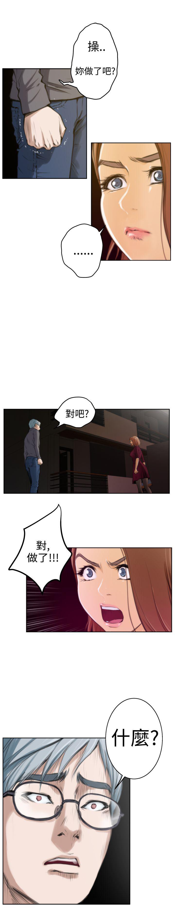 火影忍者652漫画韩漫全集-第29话无删减无遮挡章节图片 
