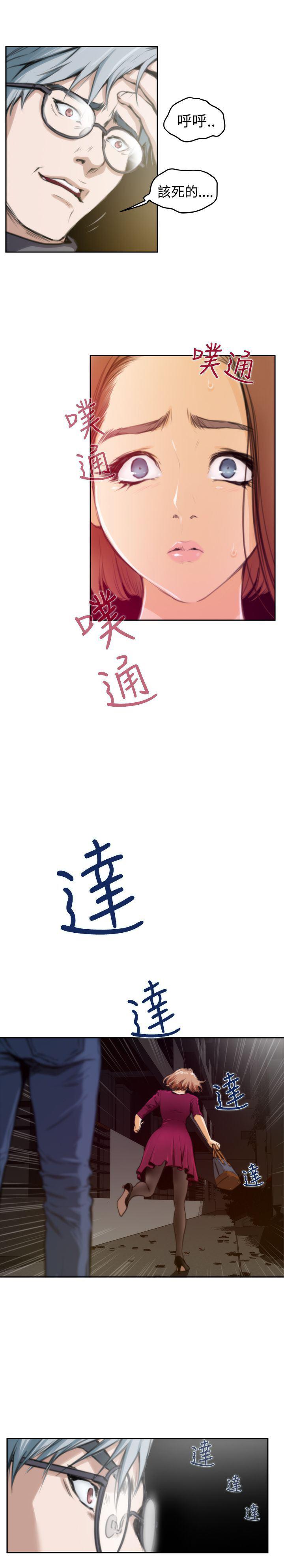 火影忍者652漫画韩漫全集-第29话无删减无遮挡章节图片 