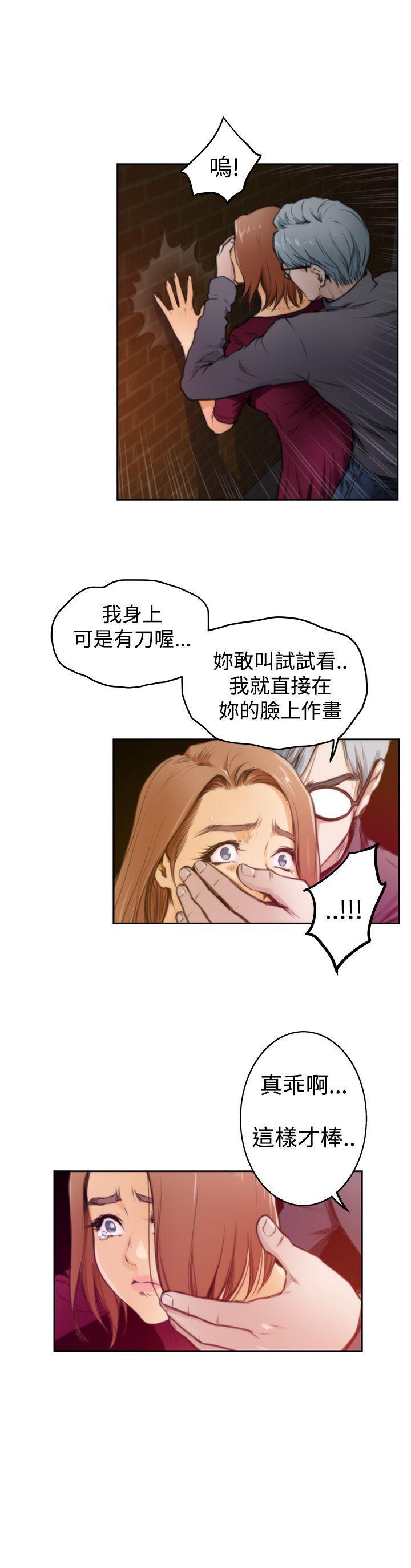 火影忍者652漫画韩漫全集-第29话无删减无遮挡章节图片 