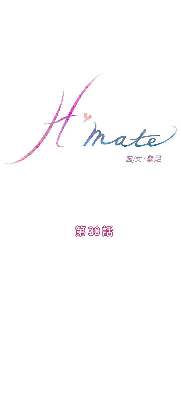 火影忍者652漫画韩漫全集-第30话无删减无遮挡章节图片 